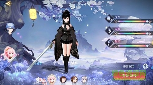 萌娘后宮游戲 v0.15.41 安卓版 1