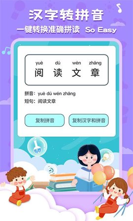 唐詩三百首app