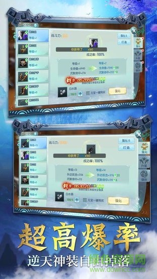 上古神獸記游戲 v1.7.6 安卓版 1