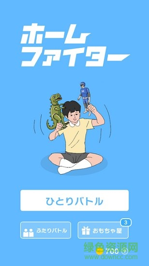 家中拳王 家中拳王游戏下载