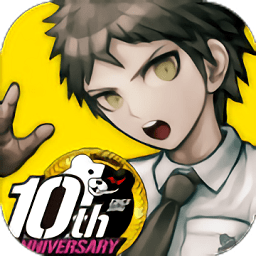 超級槍彈辯駁2再會了絕望學園