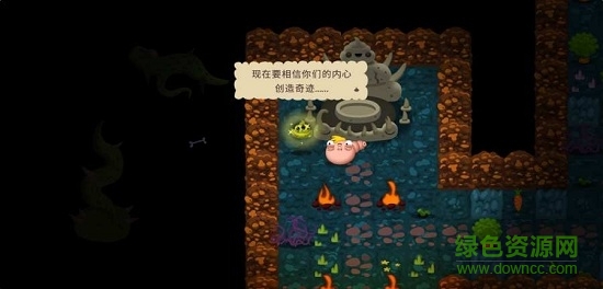 普迪大冒險(xiǎn)下載