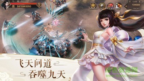 艷游記游戲 艷游記手游