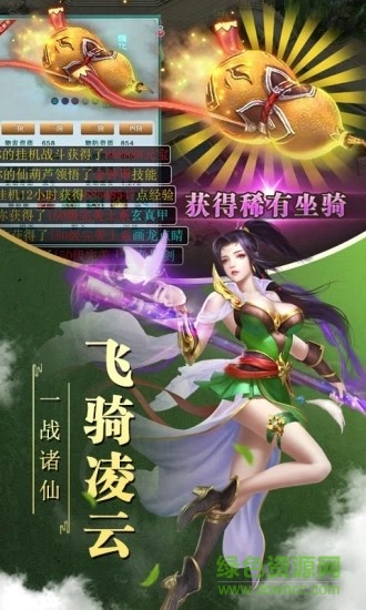 大圣封神手游 v1.0.0 官方安卓版 1