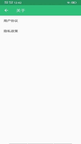 婦產(chǎn)科學中級題庫軟件 v1.1.5 安卓版 0