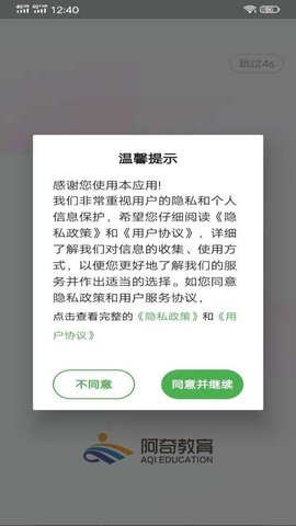 婦產(chǎn)科學中級題庫軟件 v1.1.5 安卓版 1