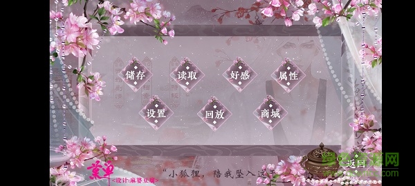 愿與神君解戰(zhàn)袍游戲