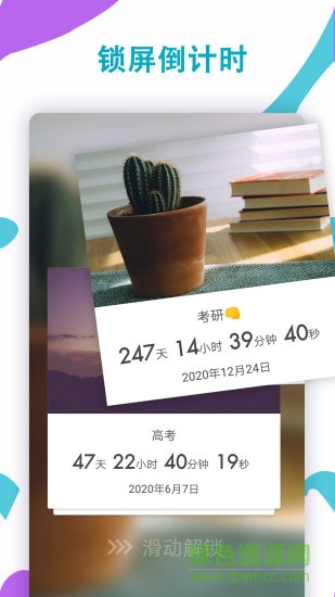 ticker手機版 ticke安卓版