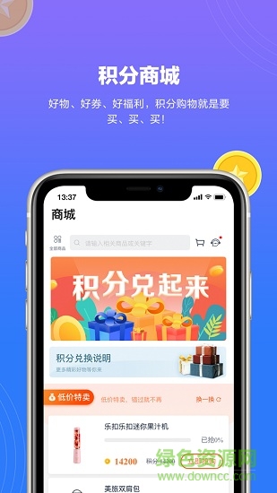 上汽輕卡 v2.0.9 最新版 2