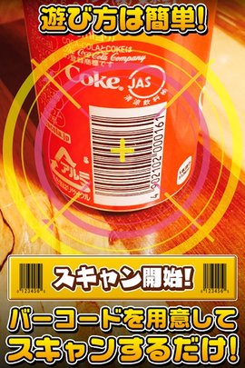 條形碼動物園游戲(動物スキャン) v1.0.0 安卓版 0