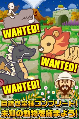 條形碼動物園游戲(動物スキャン) v1.0.0 安卓版 1