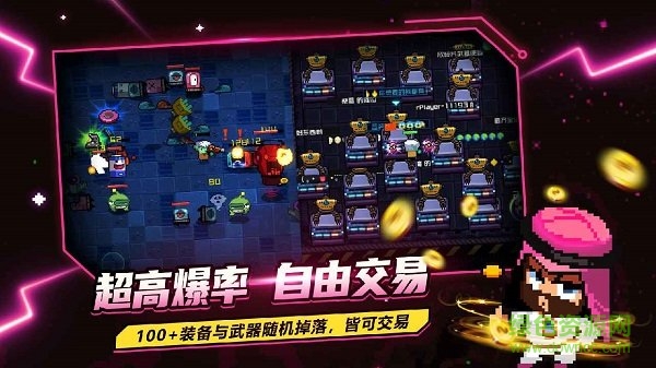 超級玩家我要回地球下載