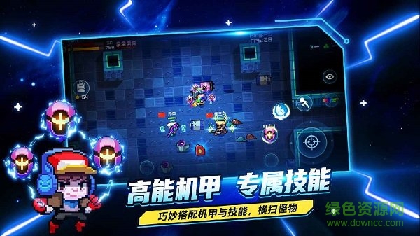 超級玩家我要回地球游戲 v0.2.2 安卓版 2