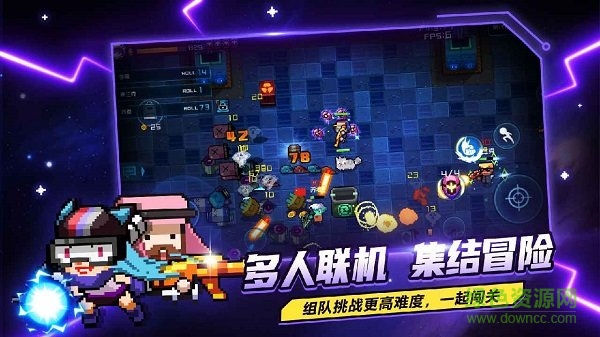 超級玩家我要回地球游戲 v0.2.2 安卓版 3