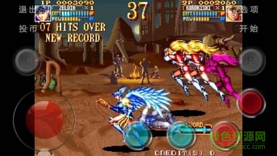 電精2中文手機(jī)版 v2.0.2 安卓版 3