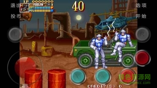 電精2手機(jī)下載