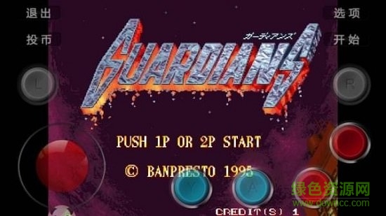 電精2中文手機(jī)版 v2.0.2 安卓版 1