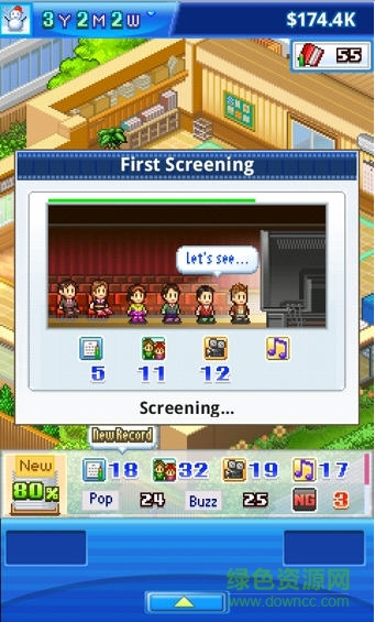 動(dòng)漫工作室物語手游 v2.0.8 安卓版 0