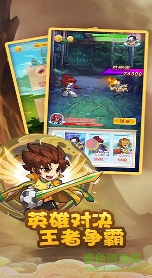 神明的信號 神明的信號手游下載