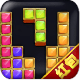 全民方塊消消消紅包版