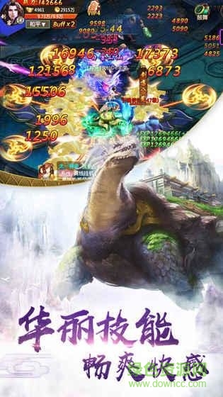 蠻荒異獸錄9377手游 v3.0.0 安卓版 3