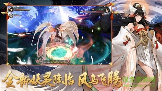 浮世妖靈傳手游 v0.16.2 安卓版 0