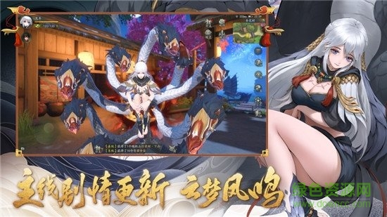 浮世妖靈傳手游 v0.16.2 安卓版 1