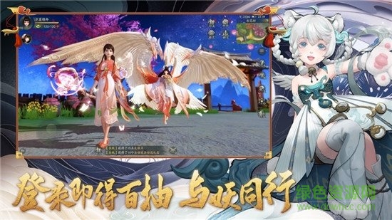 浮世妖靈傳手游 v0.16.2 安卓版 2