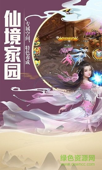 混沌劍訣紅包版 v1.4.7 安卓版 0