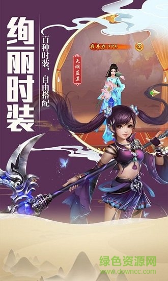 混沌劍訣紅包版 v1.4.7 安卓版 2