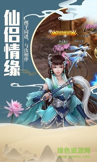 混沌劍訣紅包版下載