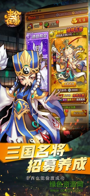 主公在哪最新版 主公在哪手机版