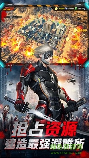 絕地軍團(tuán)無盡尸潮手游 v1.0.62 安卓版 0