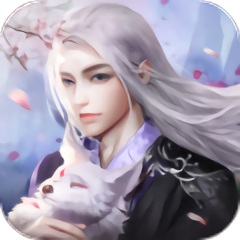 三生三世長(zhǎng)相思