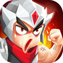 趙云帶你團(tuán)