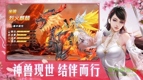 千年弑仙最新版 千年弑仙安卓版