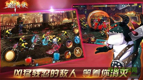 鬼剑传说手机版 鬼剑传说安卓版