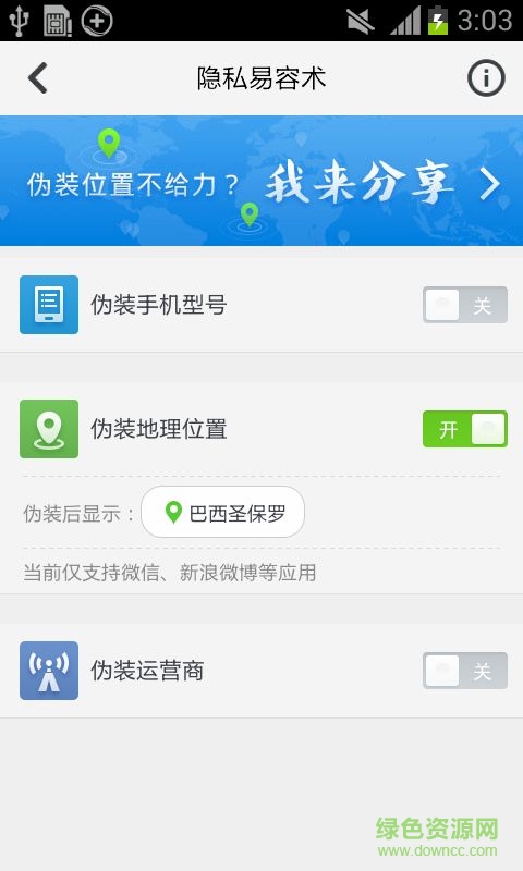 360殺毒手機(jī)版 v1.2.2.1023 安卓版 2