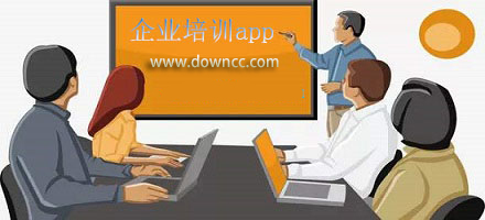 企業(yè)培訓(xùn)app有哪些?2023企業(yè)培訓(xùn)app排行榜-企業(yè)培訓(xùn)app下載