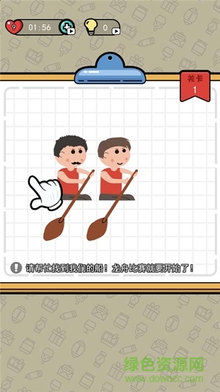 画画我最行手游 v0.0.1 安卓版2