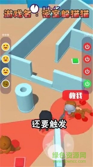 密室躲貓貓 v1.1.9 安卓版 2