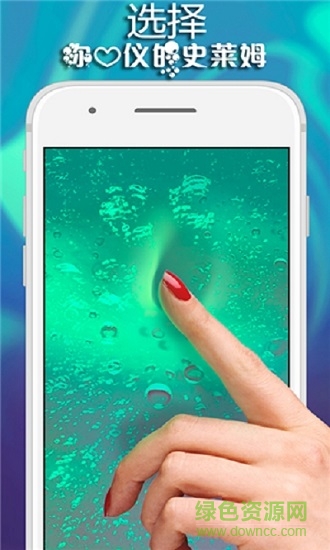 彩虹史萊姆制作 v1.7 安卓版 0