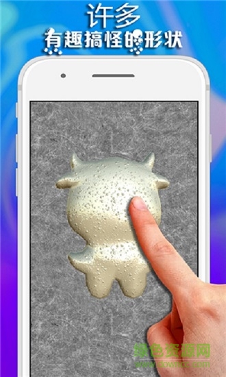 彩虹史萊姆制作下載