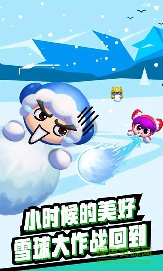 雪地大亂斗 v1.0.1 安卓版 2