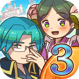 大繁盛滿腹市場3(マルシェ3)