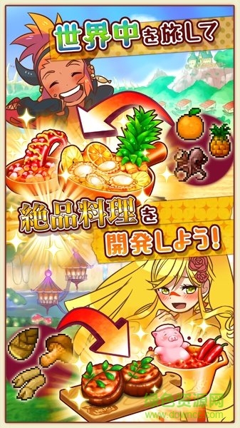 大繁盛滿腹市場(chǎng)3(マルシェ3) v1.0.2 安卓版 3