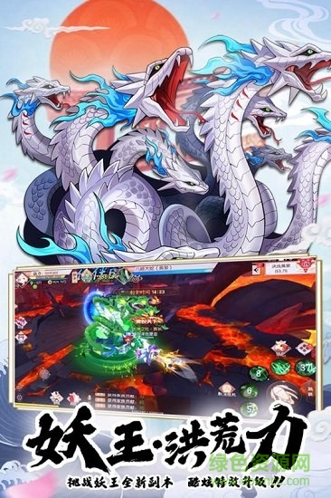 少年封印師游戲 v15.0 官方安卓版 0