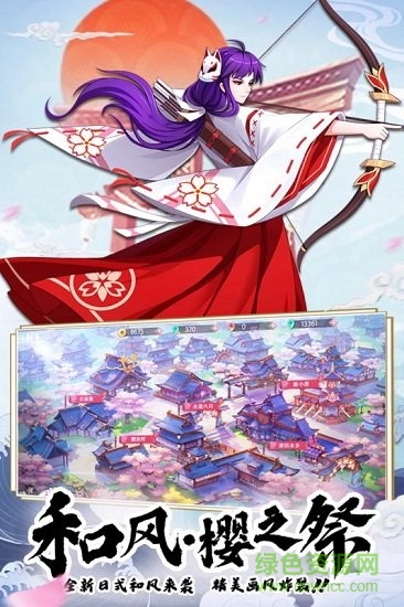 少年封印師游戲 v15.0 官方安卓版 1