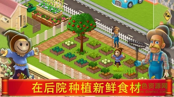 star chef手機(jī)版 v1.0.0 安卓版 1