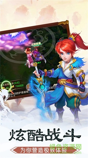 武裝斗佛手游 v1.0 最新安卓版 0